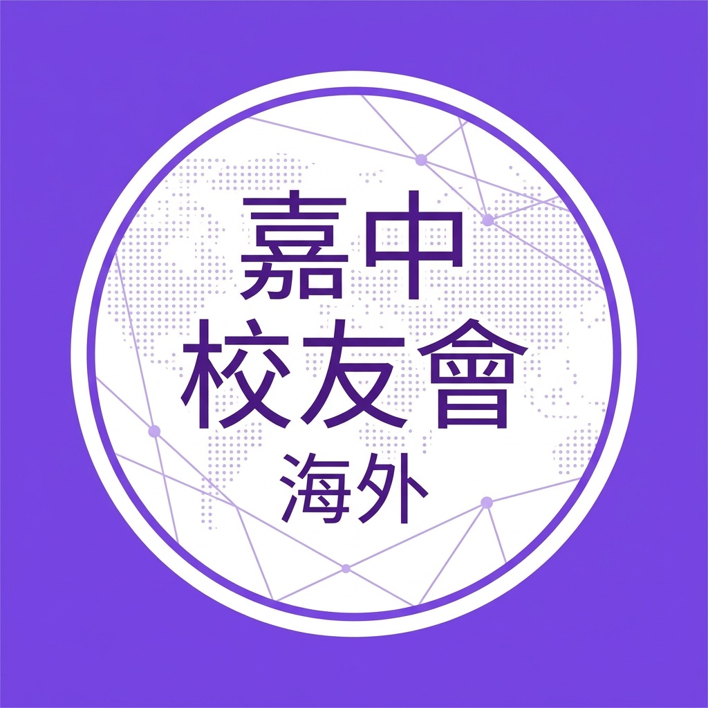 海外