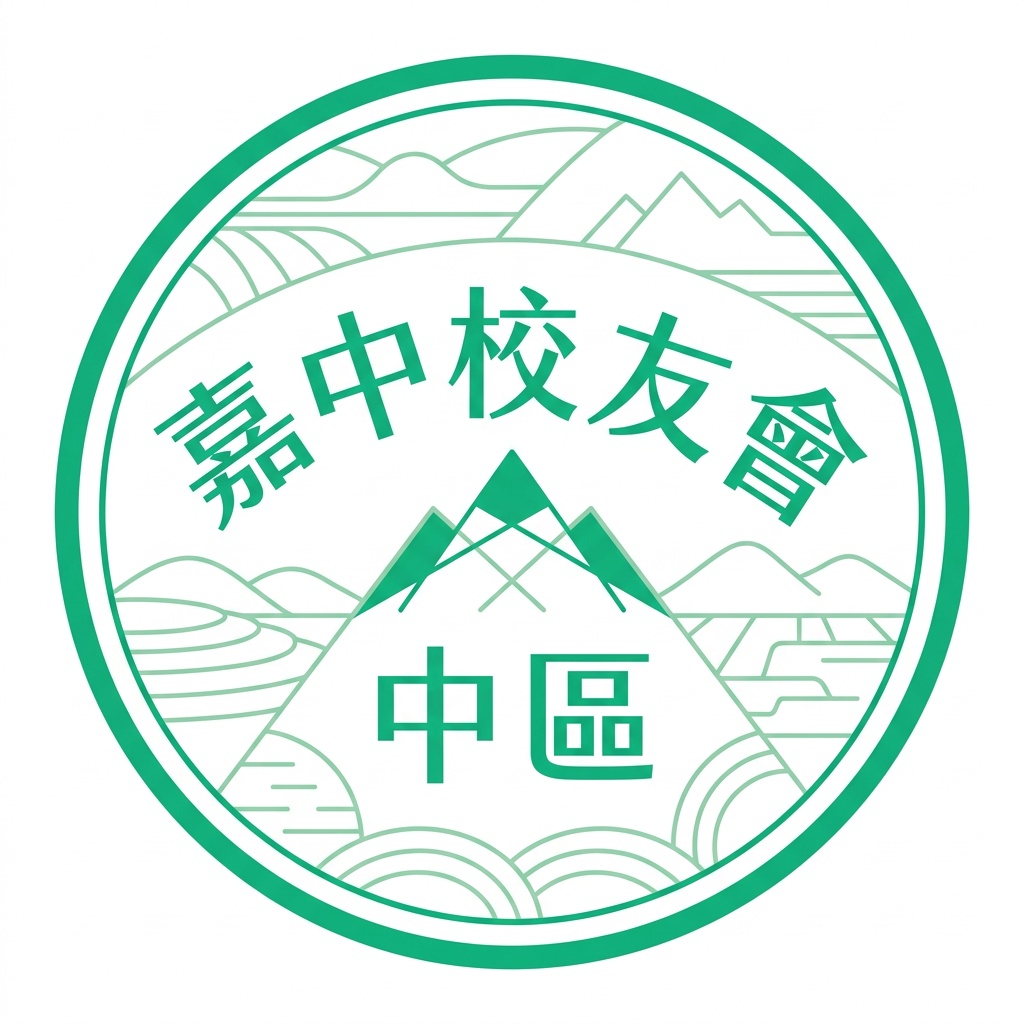 中區
